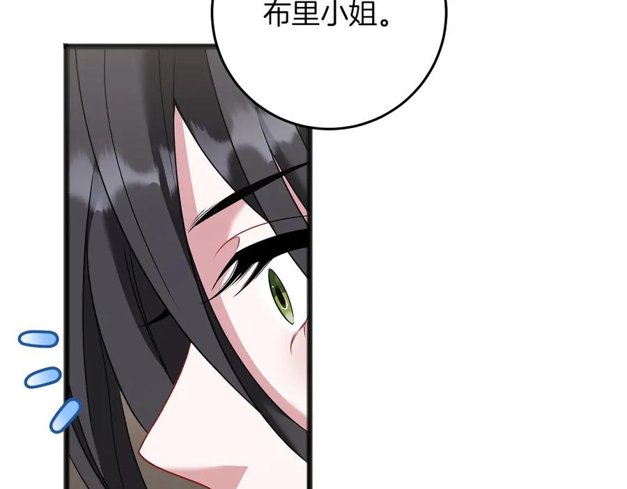 《以使者之名》第71话 有老鼠 第134页