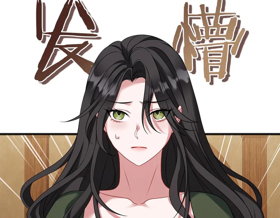 《以使者之名》第71话 有老鼠 第46页