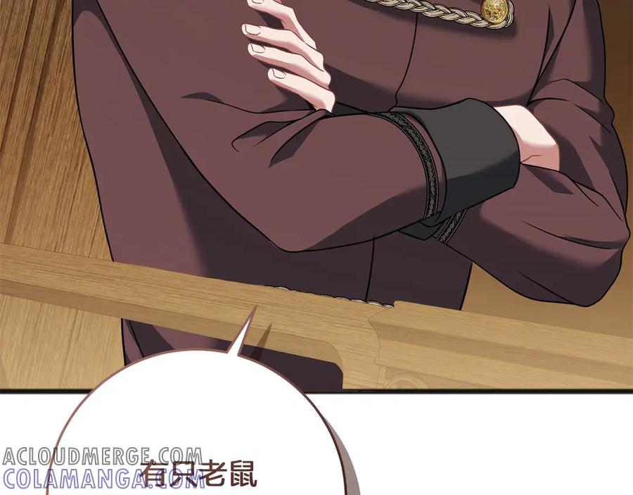 《以使者之名》第71话 有老鼠 第197页