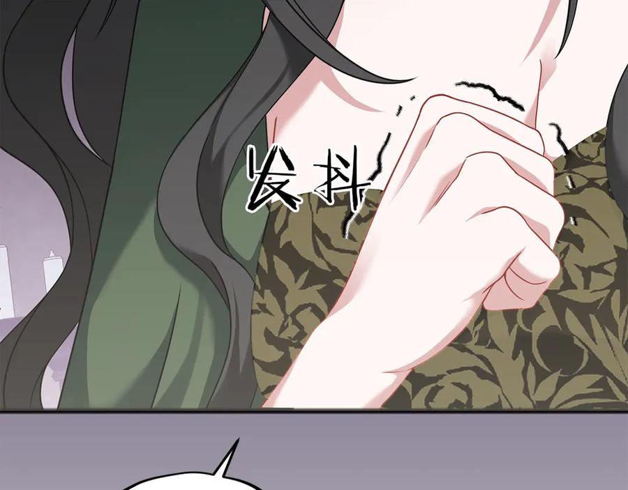 《以使者之名》第71话 有老鼠 第190页