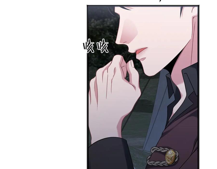 《以使者之名》第71话 有老鼠 第10页