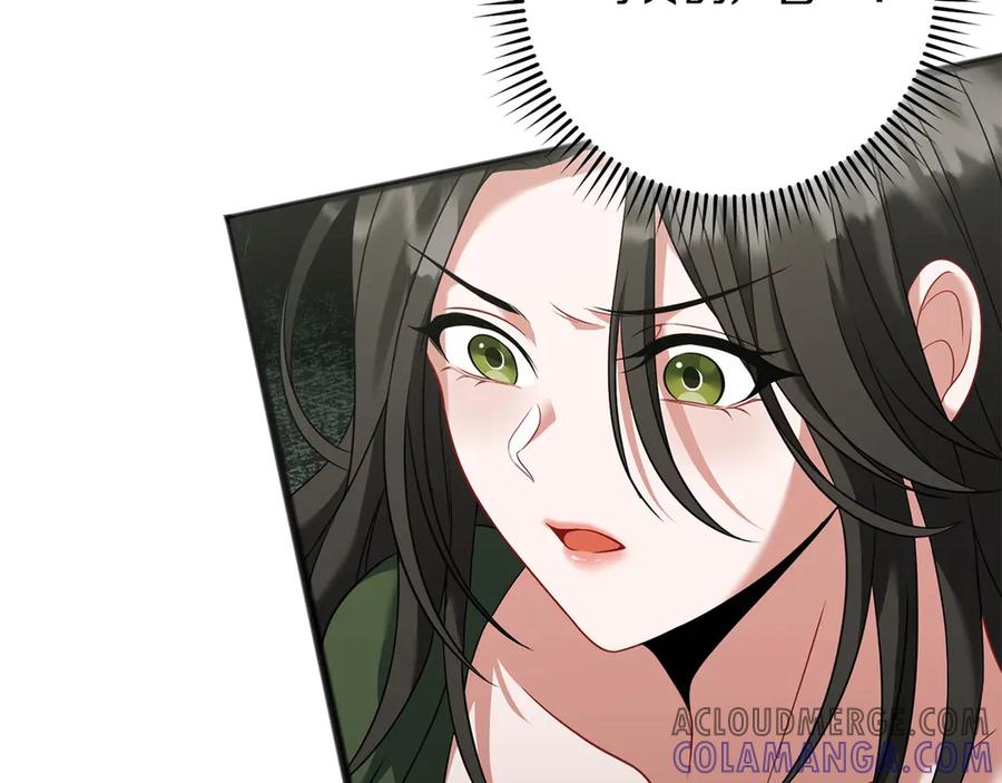 《以使者之名》第71话 有老鼠 第125页