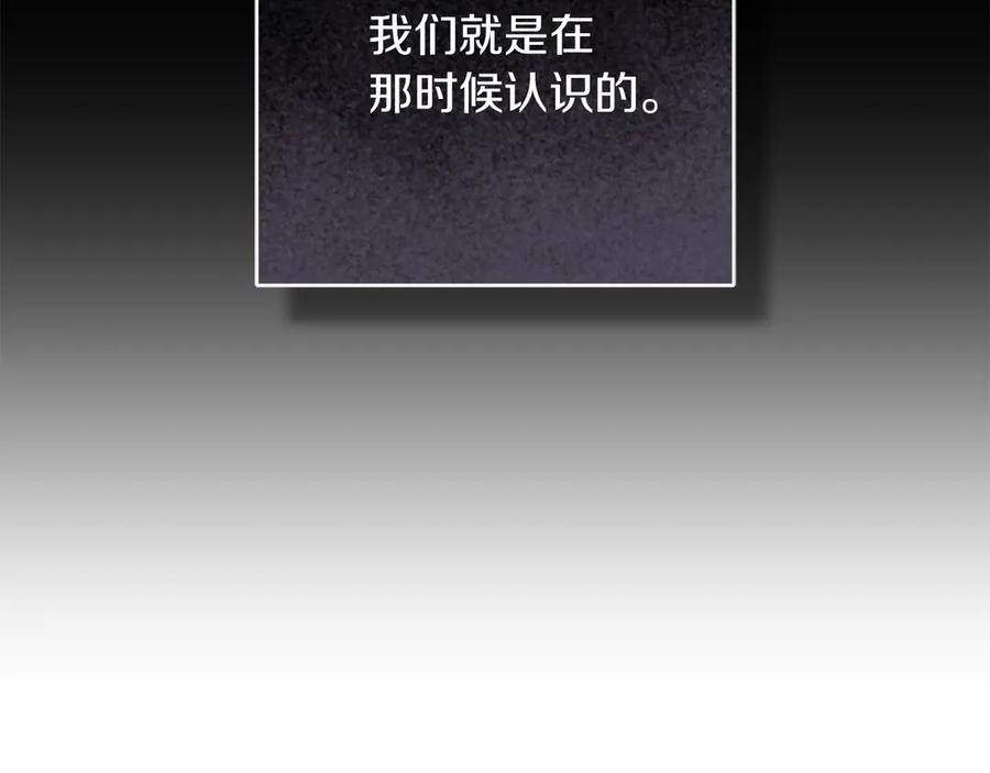 《以使者之名》第71话 有老鼠 第159页