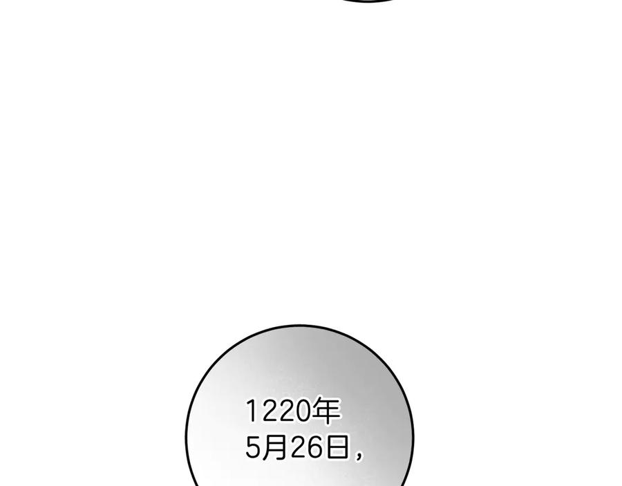 《以使者之名》第71话 有老鼠 第90页
