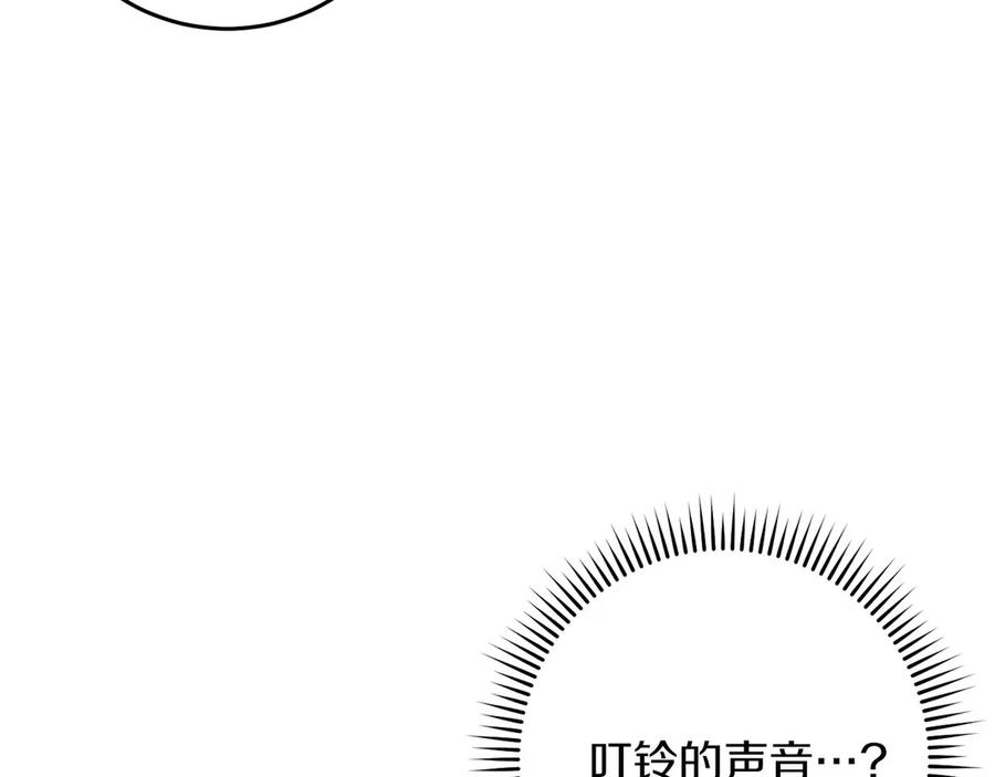 《以使者之名》第71话 有老鼠 第124页