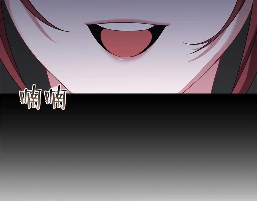 《以使者之名》第71话 有老鼠 第92页
