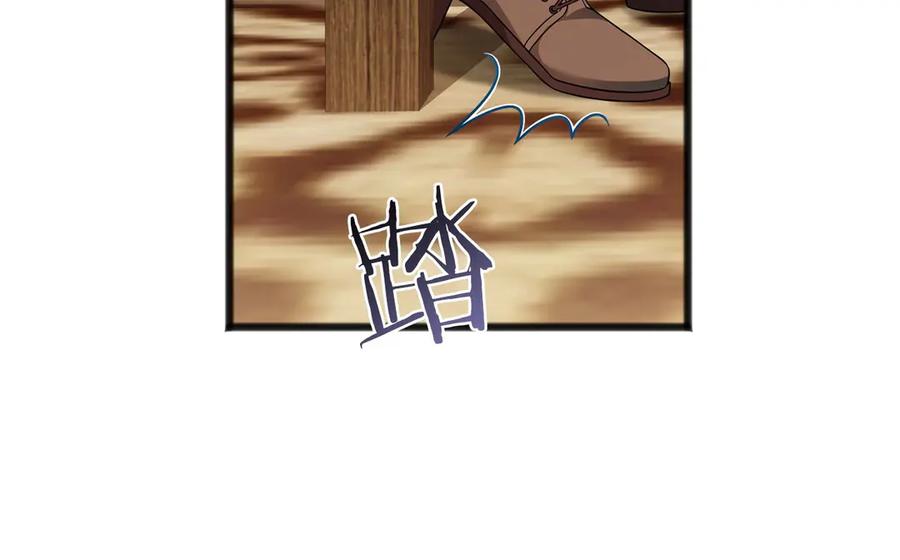 《以使者之名》第71话 有老鼠 第78页