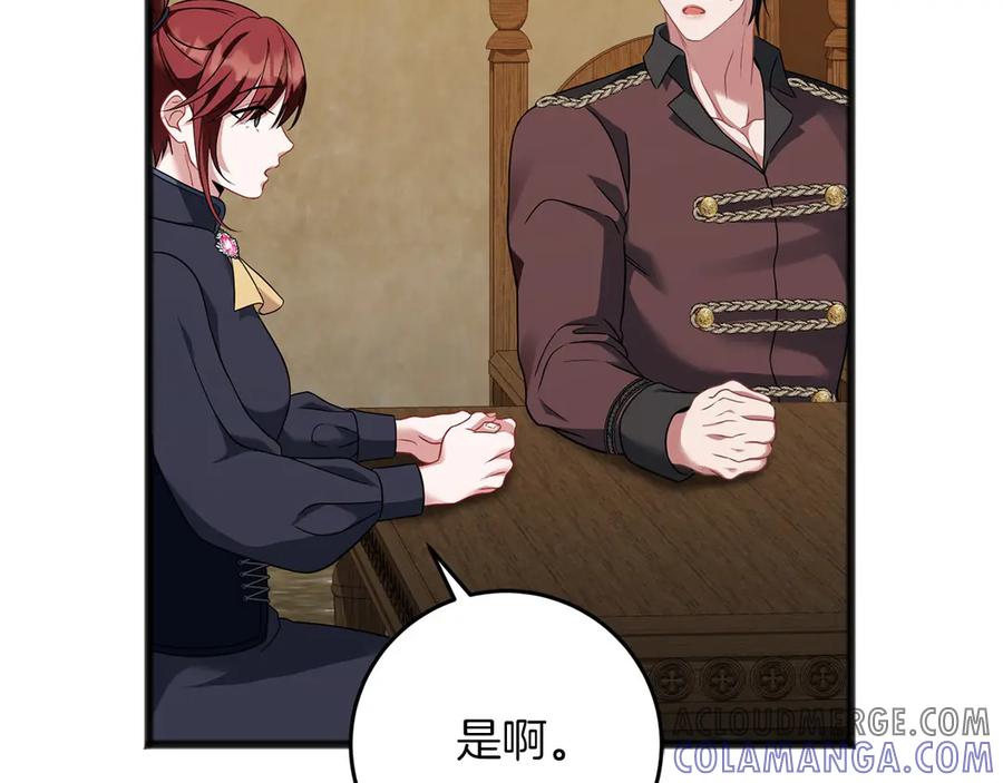 《以使者之名》第71话 有老鼠 第161页