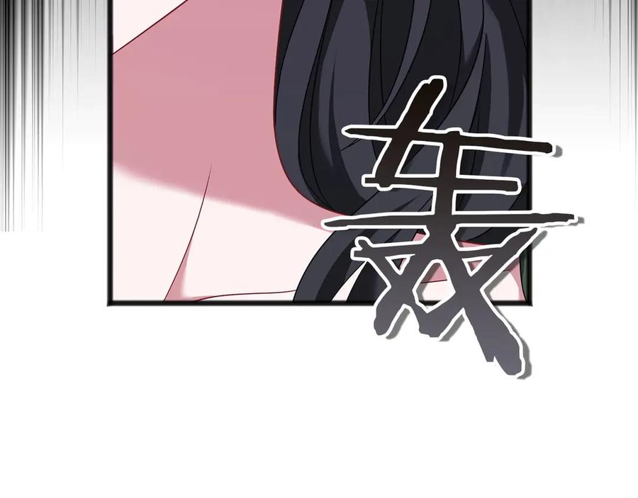 《以使者之名》第71话 有老鼠 第184页