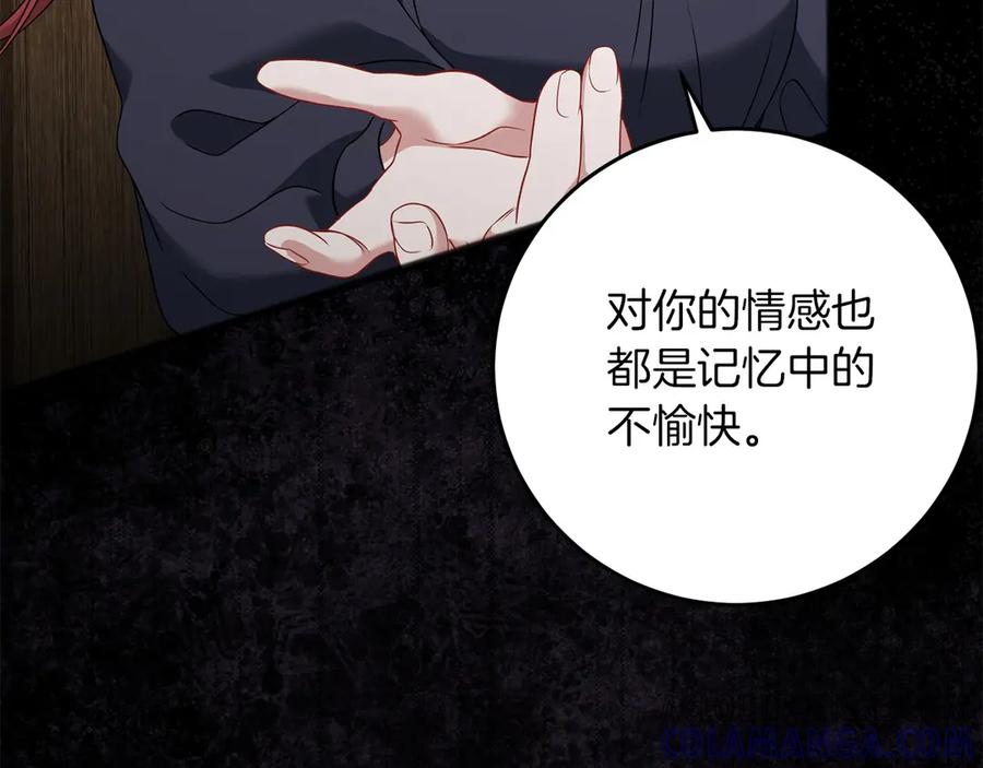 《以使者之名》第71话 有老鼠 第181页