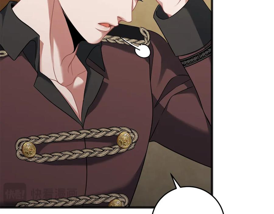 《以使者之名》第71话 有老鼠 第28页