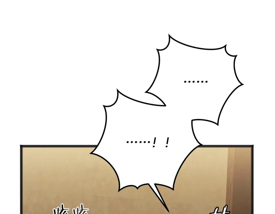 《以使者之名》第71话 有老鼠 第63页