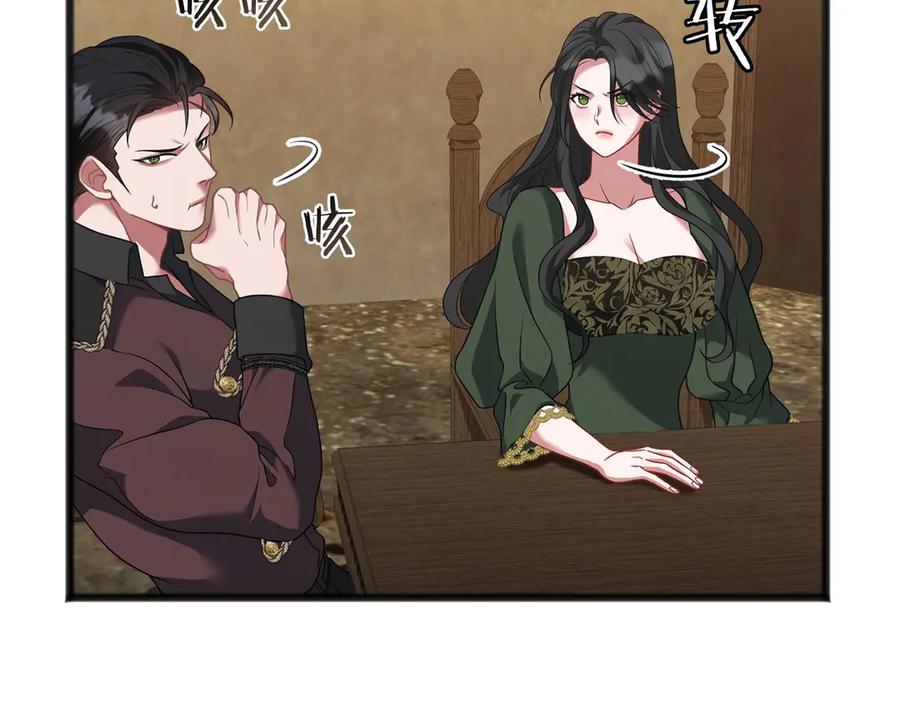 《以使者之名》第71话 有老鼠 第64页