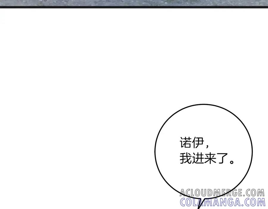 《以使者之名》第71话 有老鼠 第9页