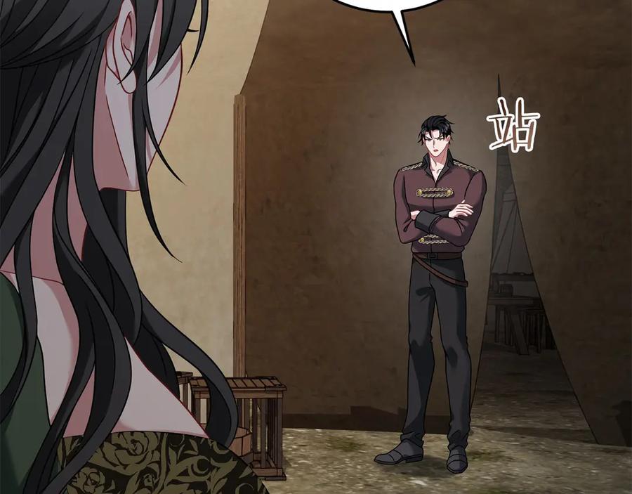 《以使者之名》第71话 有老鼠 第20页