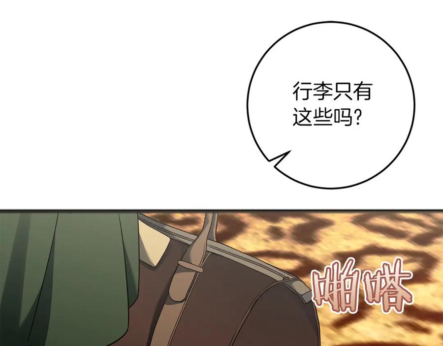 《以使者之名》第72话 各奔东西 第92页