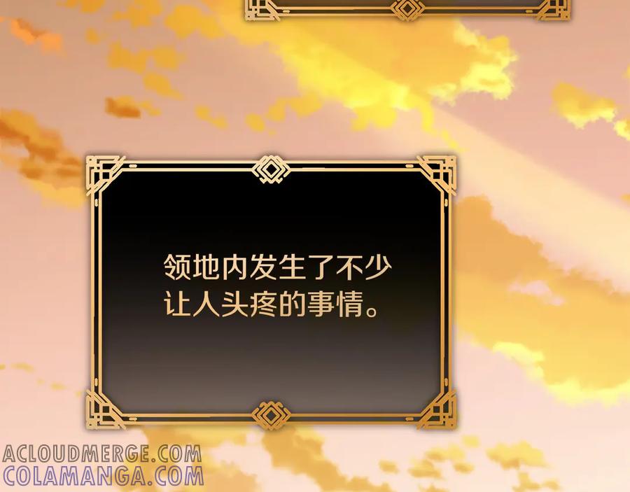 《以使者之名》第72话 各奔东西 第169页