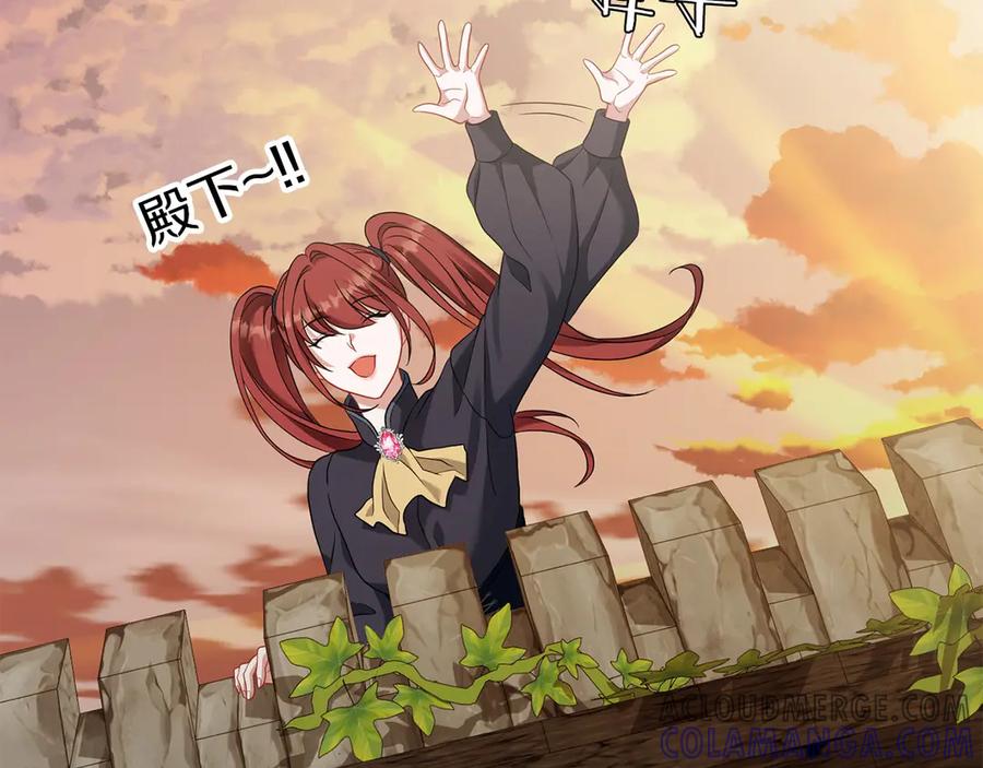《以使者之名》第72话 各奔东西 第177页