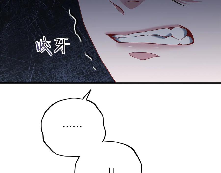 《以使者之名》第72话 各奔东西 第52页