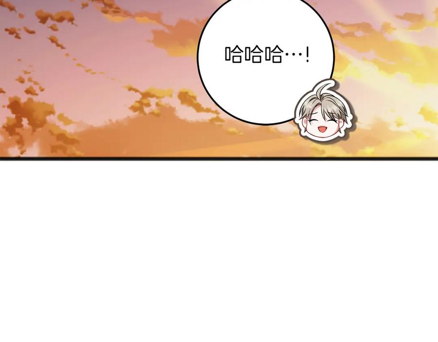 《以使者之名》第72话 各奔东西 第130页