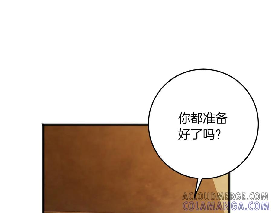 《以使者之名》第72话 各奔东西 第89页