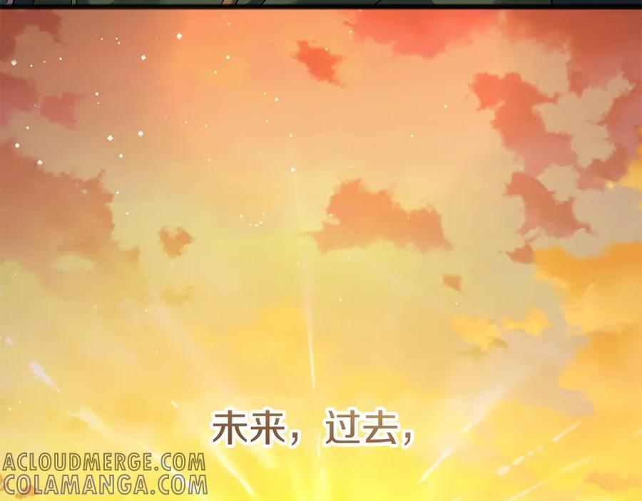 《以使者之名》第72话 各奔东西 第189页