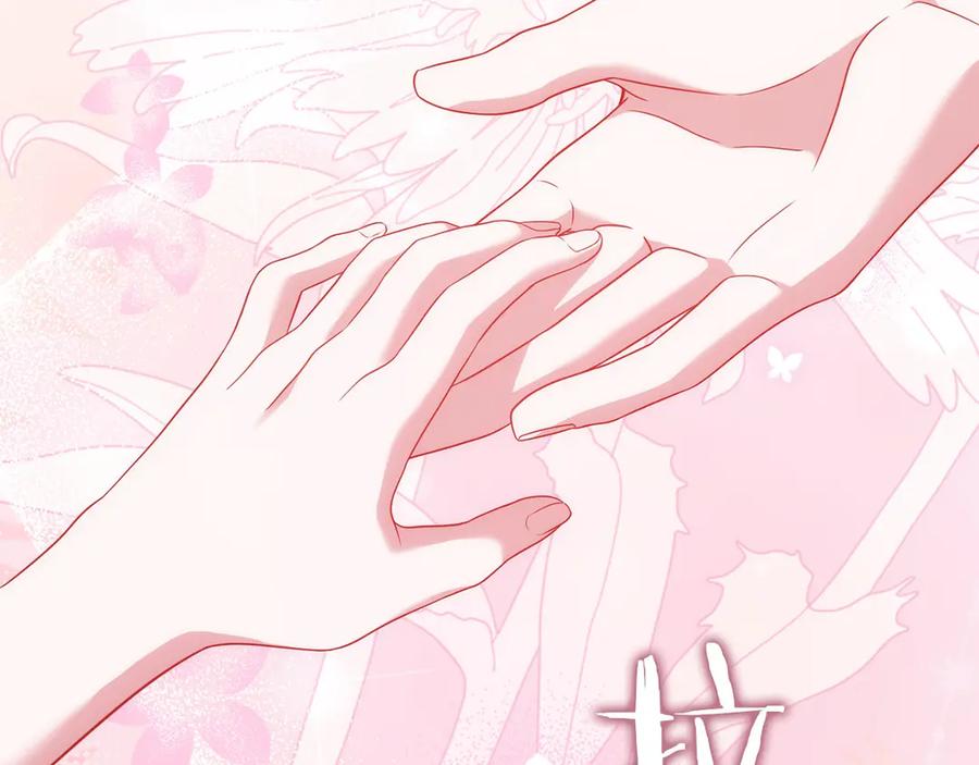 《以使者之名》第72话 各奔东西 第108页