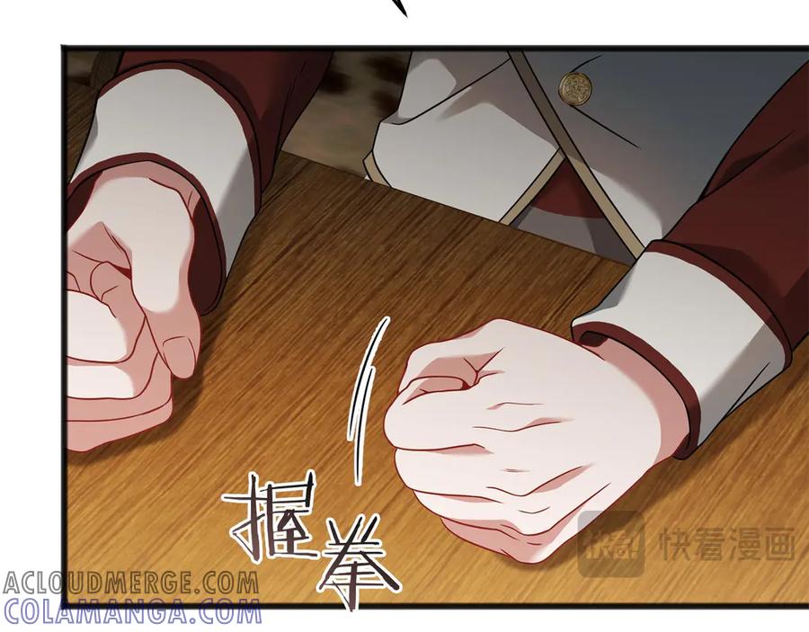 《以使者之名》第72话 各奔东西 第33页