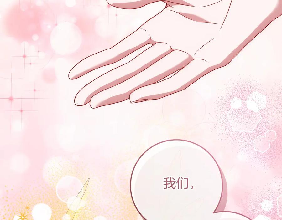 《以使者之名》第72话 各奔东西 第102页