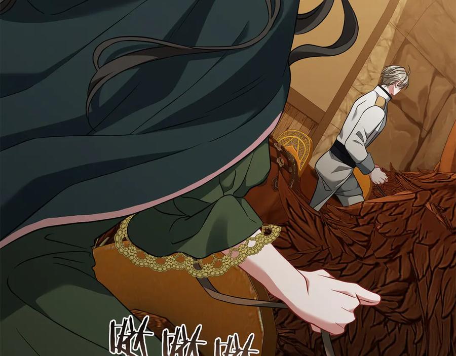 《以使者之名》第72话 各奔东西 第163页