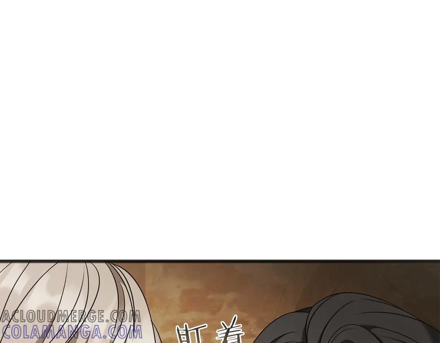 《以使者之名》第73话 彼此的信任？ 第137页