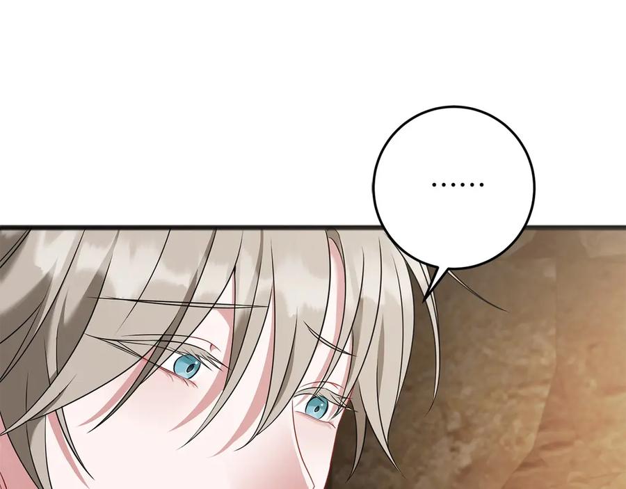 《以使者之名》第73话 彼此的信任？ 第123页