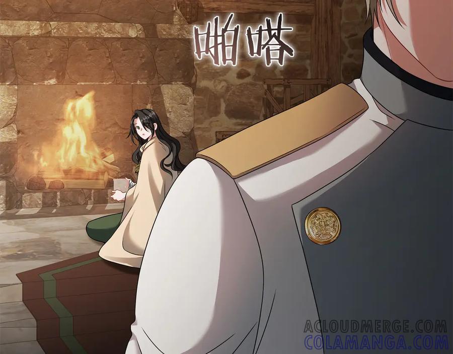 《以使者之名》第73话 彼此的信任？ 第161页
