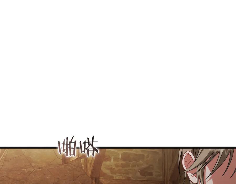《以使者之名》第73话 彼此的信任？ 第160页