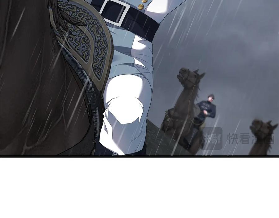 《以使者之名》第73话 彼此的信任？ 第19页