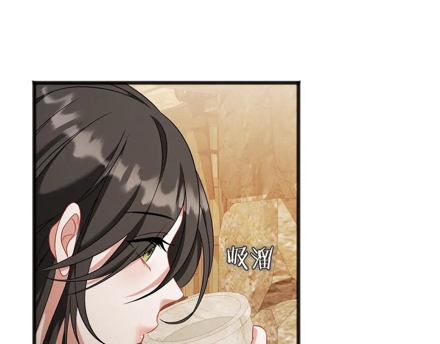 《以使者之名》第73话 彼此的信任？ 第163页