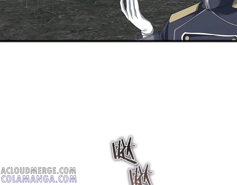 《以使者之名》第73话 彼此的信任？ 第13页