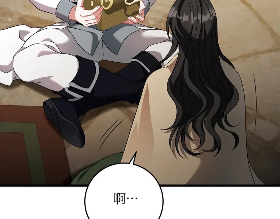 《以使者之名》第73话 彼此的信任？ 第107页