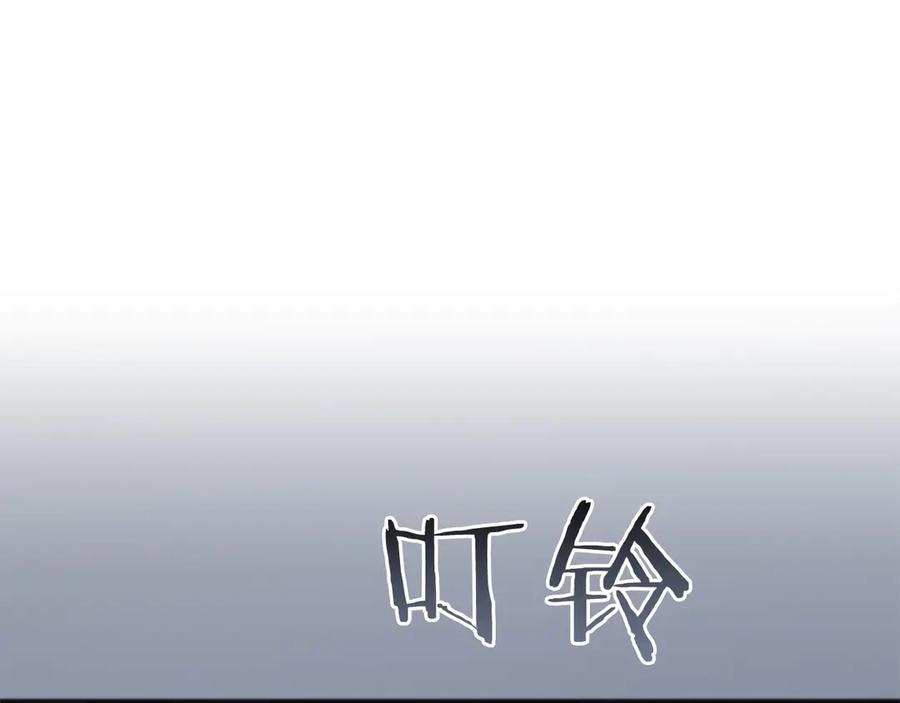 《以使者之名》第73话 彼此的信任？ 第36页