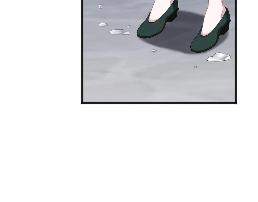 《以使者之名》第73话 彼此的信任？ 第30页