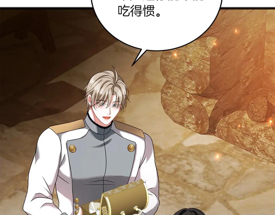 《以使者之名》第73话 彼此的信任？ 第106页