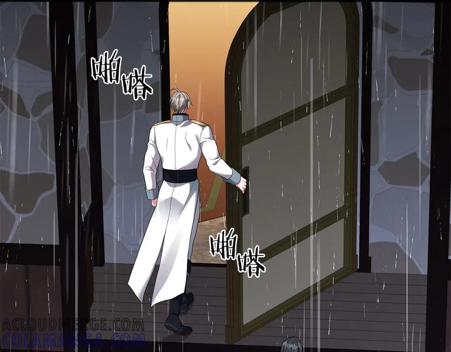 《以使者之名》第73话 彼此的信任？ 第81页