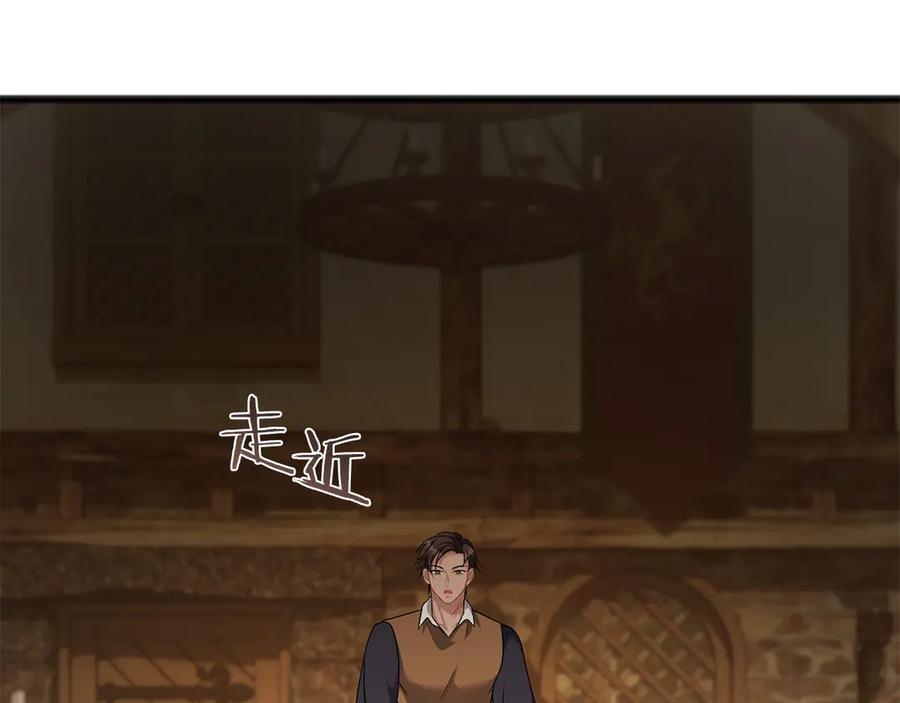 《以使者之名》第73话 彼此的信任？ 第154页