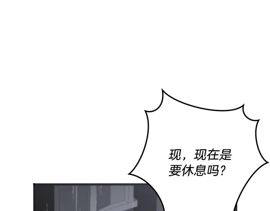 《以使者之名》第73话 彼此的信任？ 第67页