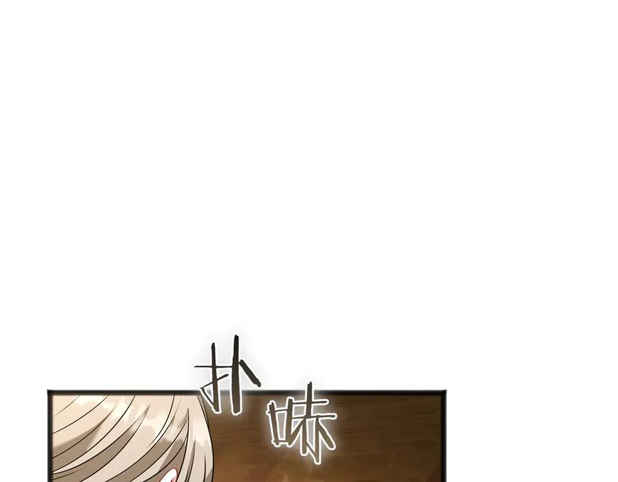 《以使者之名》第73话 彼此的信任？ 第103页