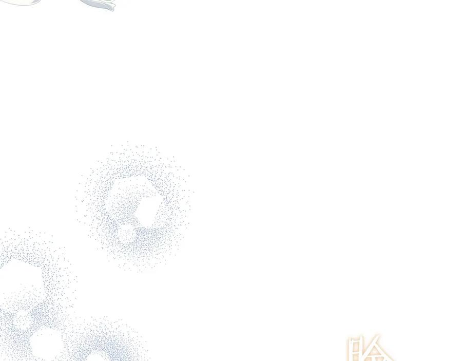 《以使者之名》第73话 彼此的信任？ 第58页