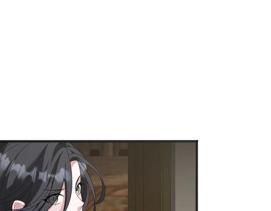 《以使者之名》第73话 彼此的信任？ 第83页
