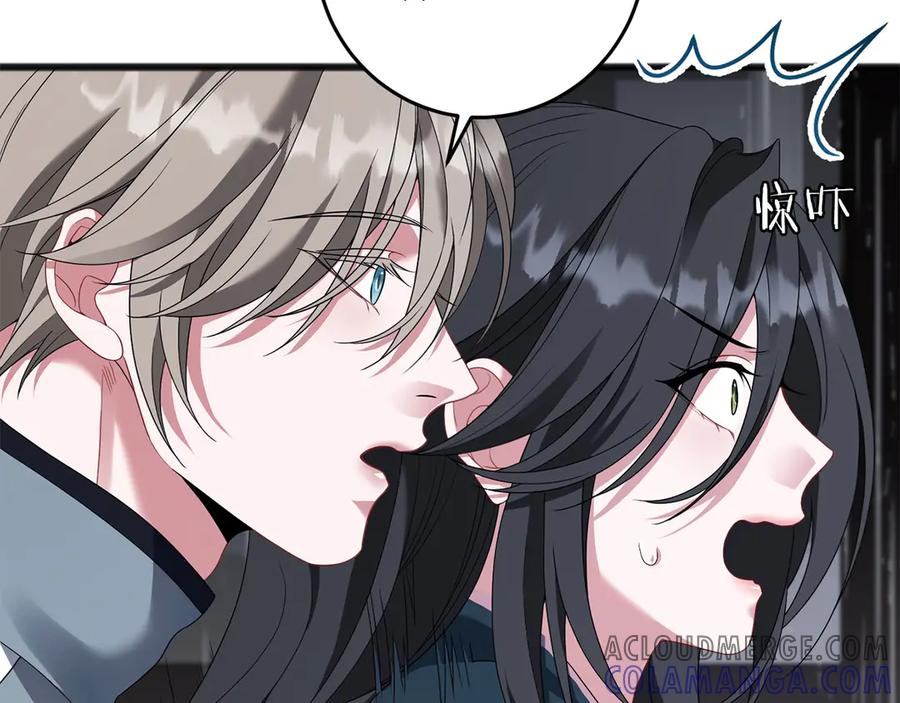 《以使者之名》第73话 彼此的信任？ 第65页