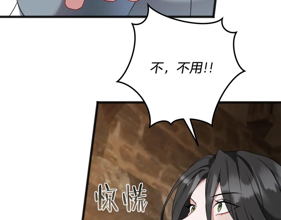 《以使者之名》第73话 彼此的信任？ 第120页