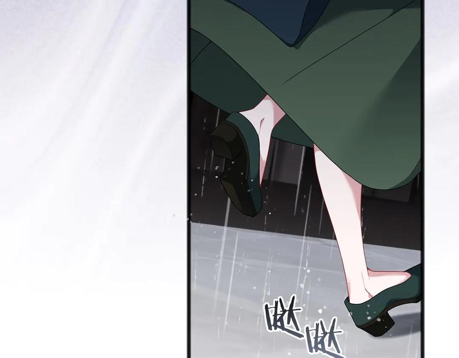 《以使者之名》第73话 彼此的信任？ 第46页